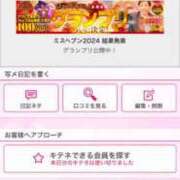 ヒメ日記 2025/02/03 14:13 投稿 茎 わかめ　SSSロり妹系悶絶系 ファーストクラス ルビー