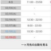 ヒメ日記 2025/02/03 16:13 投稿 茎 わかめ　SSSロり妹系悶絶系 ファーストクラス ルビー