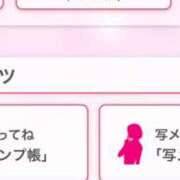 ヒメ日記 2025/02/04 23:17 投稿 茎 わかめ　SSSロり妹系悶絶系 ファーストクラス ルビー