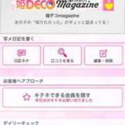 ヒメ日記 2025/02/07 14:39 投稿 茎 わかめ　SSSロり妹系悶絶系 ファーストクラス ルビー