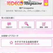 ヒメ日記 2025/02/08 16:23 投稿 茎 わかめ　SSSロり妹系悶絶系 ファーストクラス ルビー