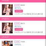 ヒメ日記 2025/02/08 17:43 投稿 茎 わかめ　SSSロり妹系悶絶系 ファーストクラス ルビー