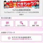 ヒメ日記 2025/02/10 10:15 投稿 茎 わかめ　SSSロり妹系悶絶系 ファーストクラス ルビー