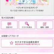 ヒメ日記 2025/02/13 23:43 投稿 茎 わかめ　SSSロり妹系悶絶系 ファーストクラス ルビー