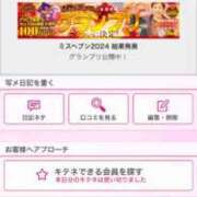 ヒメ日記 2025/02/14 17:45 投稿 茎 わかめ　SSSロり妹系悶絶系 ファーストクラス ルビー