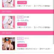 ヒメ日記 2025/02/14 18:43 投稿 茎 わかめ　SSSロり妹系悶絶系 ファーストクラス ルビー