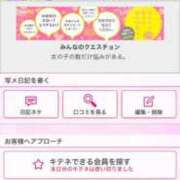 ヒメ日記 2025/02/15 16:56 投稿 茎 わかめ　SSSロり妹系悶絶系 ファーストクラス ルビー