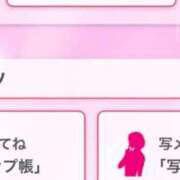 ヒメ日記 2025/02/15 17:15 投稿 茎 わかめ　SSSロり妹系悶絶系 ファーストクラス ルビー