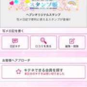 ヒメ日記 2025/02/17 22:20 投稿 茎 わかめ　SSSロり妹系悶絶系 ファーストクラス ルビー