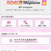 ヒメ日記 2025/02/19 00:06 投稿 茎 わかめ　SSSロり妹系悶絶系 ファーストクラス ルビー