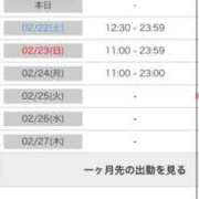 ヒメ日記 2025/02/21 23:14 投稿 茎 わかめ　SSSロり妹系悶絶系 ファーストクラス ルビー