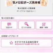 ヒメ日記 2025/02/23 18:13 投稿 茎 わかめ　SSSロり妹系悶絶系 ファーストクラス ルビー