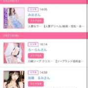 ヒメ日記 2025/02/23 20:40 投稿 茎 わかめ　SSSロり妹系悶絶系 ファーストクラス ルビー