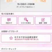 ヒメ日記 2025/02/24 16:03 投稿 茎 わかめ　SSSロり妹系悶絶系 ファーストクラス ルビー