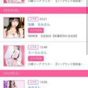 ヒメ日記 2025/02/24 18:14 投稿 茎 わかめ　SSSロり妹系悶絶系 ファーストクラス ルビー