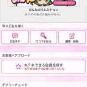 ヒメ日記 2025/02/25 16:10 投稿 茎 わかめ　SSSロり妹系悶絶系 ファーストクラス ルビー