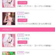 ヒメ日記 2025/02/27 21:33 投稿 茎 わかめ　SSSロり妹系悶絶系 ファーストクラス ルビー