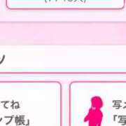 ヒメ日記 2025/02/28 22:10 投稿 茎 わかめ　SSSロり妹系悶絶系 ファーストクラス ルビー