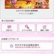 ヒメ日記 2025/03/01 23:33 投稿 茎 わかめ　SSSロり妹系悶絶系 ファーストクラス ルビー