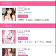 ヒメ日記 2025/03/01 23:40 投稿 茎 わかめ　SSSロり妹系悶絶系 ファーストクラス ルビー