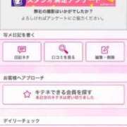 ヒメ日記 2025/03/03 23:55 投稿 茎 わかめ　SSSロり妹系悶絶系 ファーストクラス ルビー