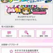 ヒメ日記 2025/03/04 23:25 投稿 茎 わかめ　SSSロり妹系悶絶系 ファーストクラス ルビー