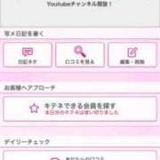 ヒメ日記 2025/03/05 23:55 投稿 茎 わかめ　SSSロり妹系悶絶系 ファーストクラス ルビー