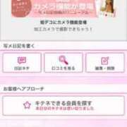 ヒメ日記 2025/03/07 23:55 投稿 茎 わかめ　SSSロり妹系悶絶系 ファーストクラス ルビー