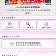 ヒメ日記 2025/03/10 23:55 投稿 茎 わかめ　SSSロり妹系悶絶系 ファーストクラス ルビー