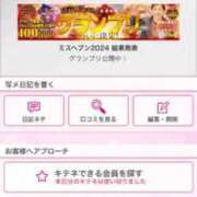 ヒメ日記 2025/03/11 23:35 投稿 茎 わかめ　SSSロり妹系悶絶系 ファーストクラス ルビー