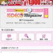 ヒメ日記 2025/03/14 23:23 投稿 茎 わかめ　SSSロり妹系悶絶系 ファーストクラス ルビー