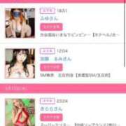 ヒメ日記 2025/03/14 23:45 投稿 茎 わかめ　SSSロり妹系悶絶系 ファーストクラス ルビー