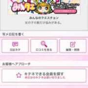 ヒメ日記 2025/03/19 23:30 投稿 茎 わかめ　SSSロり妹系悶絶系 ファーストクラス ルビー