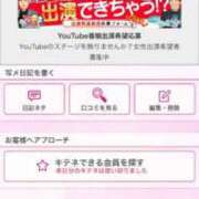 ヒメ日記 2025/03/20 23:55 投稿 茎 わかめ　SSSロり妹系悶絶系 ファーストクラス ルビー