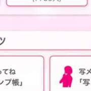 ヒメ日記 2025/03/21 23:56 投稿 茎 わかめ　SSSロり妹系悶絶系 ファーストクラス ルビー