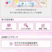 ヒメ日記 2025/03/23 23:35 投稿 茎 わかめ　SSSロり妹系悶絶系 ファーストクラス ルビー