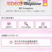 ヒメ日記 2025/03/26 22:47 投稿 茎 わかめ　SSSロり妹系悶絶系 ファーストクラス ルビー