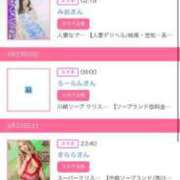 ヒメ日記 2025/03/26 22:50 投稿 茎 わかめ　SSSロり妹系悶絶系 ファーストクラス ルビー