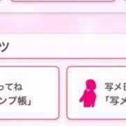 ヒメ日記 2025/03/28 00:00 投稿 茎 わかめ　SSSロり妹系悶絶系 ファーストクラス ルビー