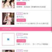 ヒメ日記 2025/03/29 22:32 投稿 茎 わかめ　SSSロり妹系悶絶系 ファーストクラス ルビー