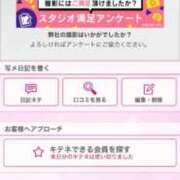 ヒメ日記 2025/03/30 23:43 投稿 茎 わかめ　SSSロり妹系悶絶系 ファーストクラス ルビー