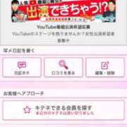 ヒメ日記 2025/04/03 23:45 投稿 茎 わかめ　SSSロり妹系悶絶系 ファーストクラス ルビー