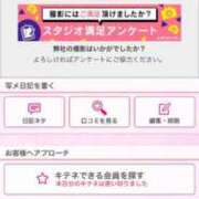 ヒメ日記 2025/04/08 20:38 投稿 茎 わかめ　SSSロり妹系悶絶系 ファーストクラス ルビー