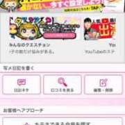 ヒメ日記 2025/04/09 23:25 投稿 茎 わかめ　SSSロり妹系悶絶系 ファーストクラス ルビー