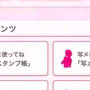 ヒメ日記 2025/04/11 23:36 投稿 茎 わかめ　SSSロり妹系悶絶系 ファーストクラス ルビー