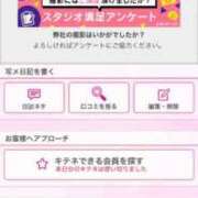 ヒメ日記 2025/04/13 23:45 投稿 茎 わかめ　SSSロり妹系悶絶系 ファーストクラス ルビー