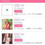 ヒメ日記 2025/04/13 23:50 投稿 茎 わかめ　SSSロり妹系悶絶系 ファーストクラス ルビー