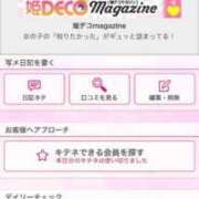 ヒメ日記 2025/04/17 00:00 投稿 茎 わかめ　SSSロり妹系悶絶系 ファーストクラス ルビー