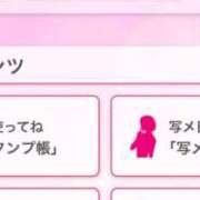 ヒメ日記 2025/04/18 23:23 投稿 茎 わかめ　SSSロり妹系悶絶系 ファーストクラス ルビー