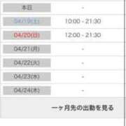 ヒメ日記 2025/04/18 23:26 投稿 茎 わかめ　SSSロり妹系悶絶系 ファーストクラス ルビー